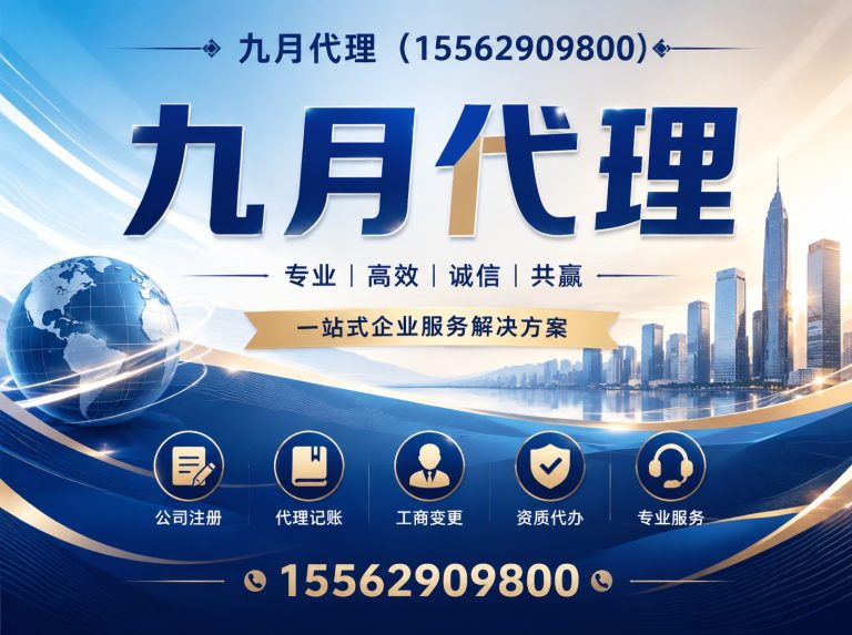 平邑县九月代理展示图
